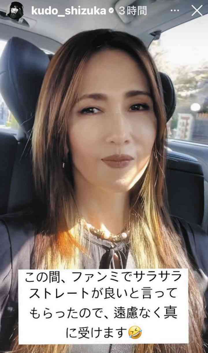 おばさんになったら髪を短くするという風潮