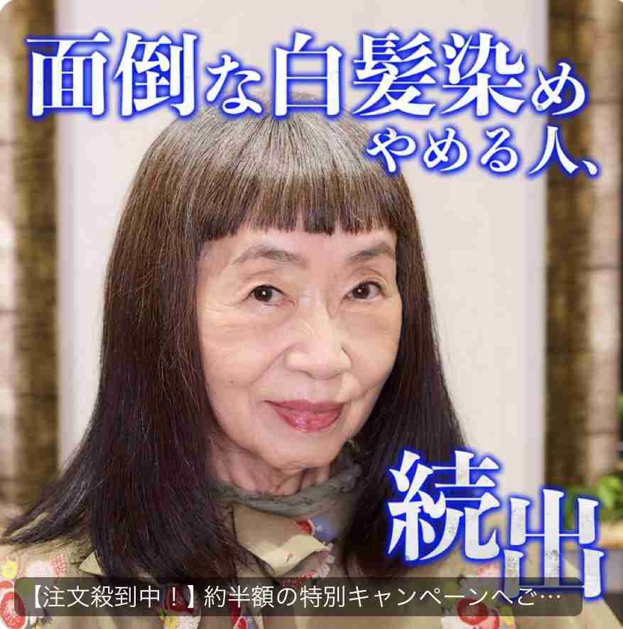 おばさんになったら髪を短くするという風潮