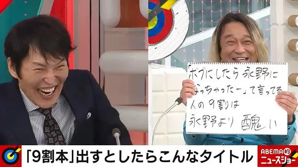 おばさんになったら髪を短くするという風潮