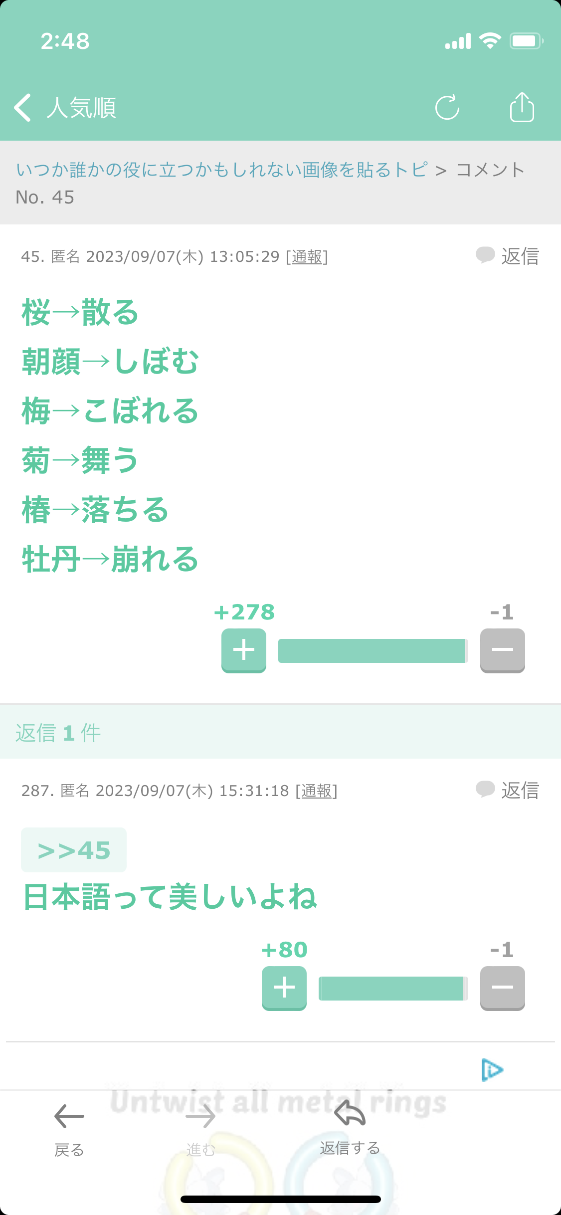 「1時間弱って何分？」「鉛筆なめなめは気持ち悪い」日本語はムズかし過ぎ？ 誤用も多い“曖昧な表現”