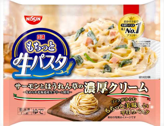 限界メシ
