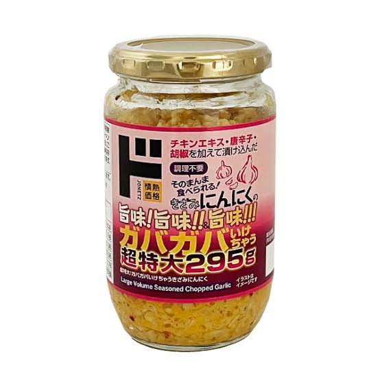 限界メシ