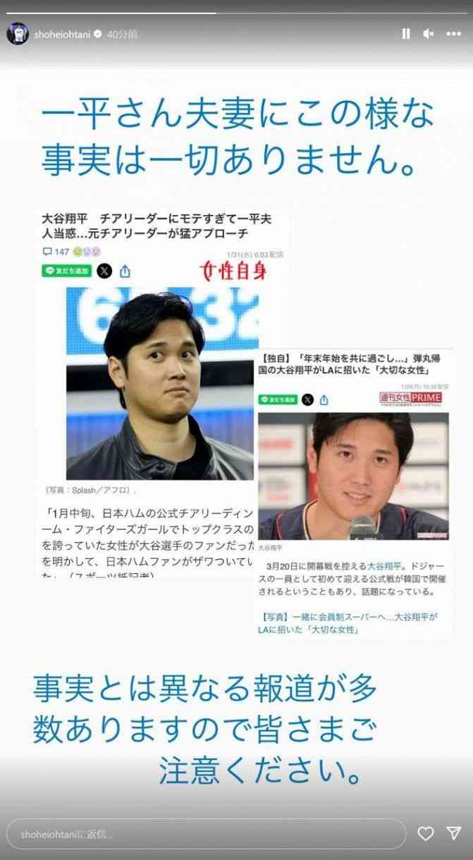 大谷翔平「ワールドシリーズで勝つ」…愛犬デコピンとは「一緒にリハビリを頑張りました」