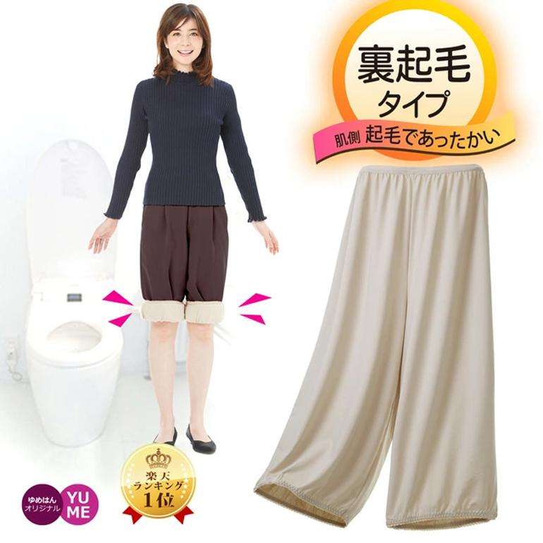 オシャレだけと着てみたら大変だった服やコーデ!