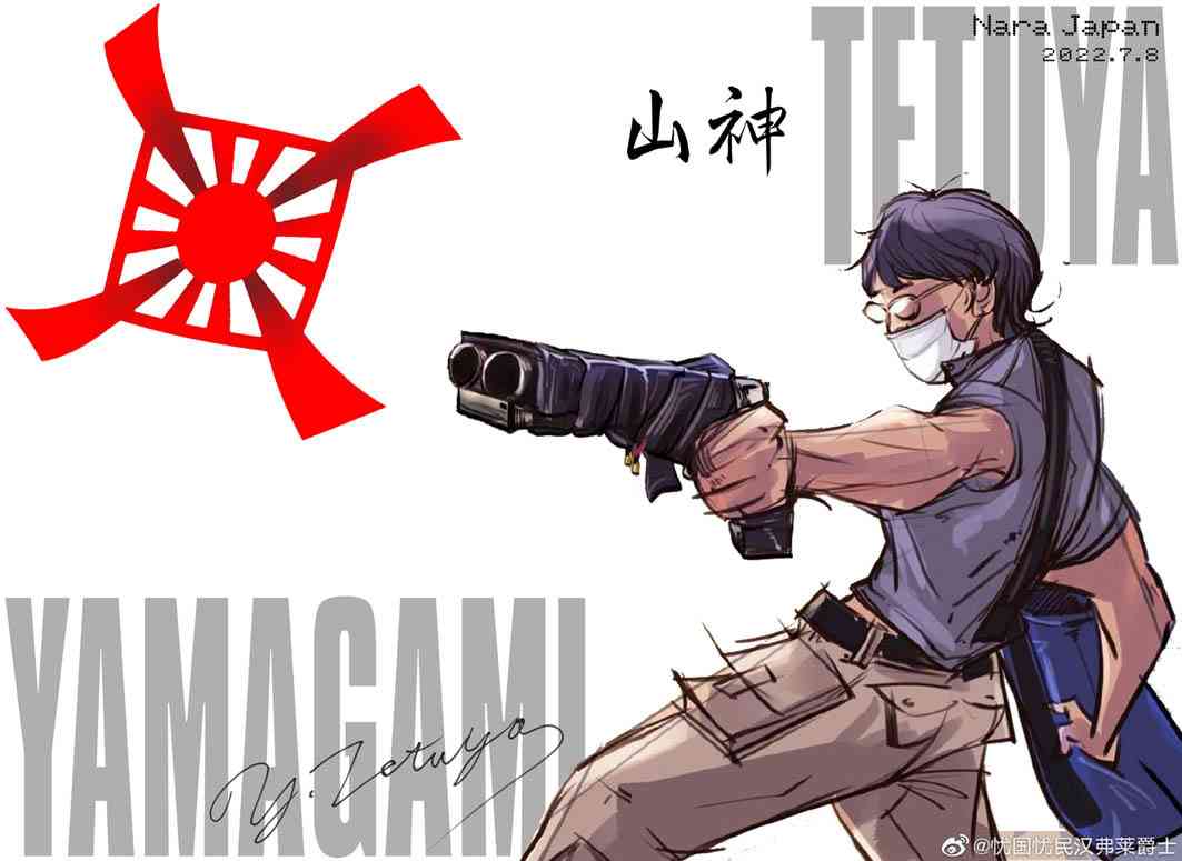 ファーストサマーウイカのノリで自分の名前を発表するトピ