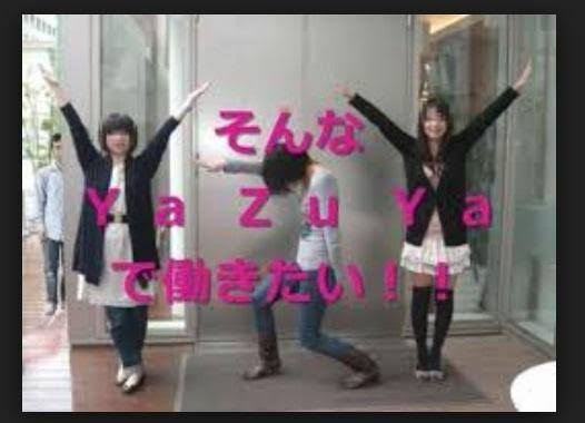 “就活リアリティーショー”に賛否「ドラフト」や「推し活」などのエンタメ化は功を奏すか？