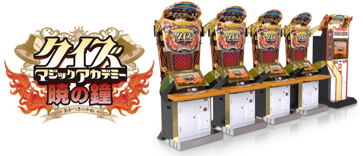 自分史上、一番面白かったゲームは?
