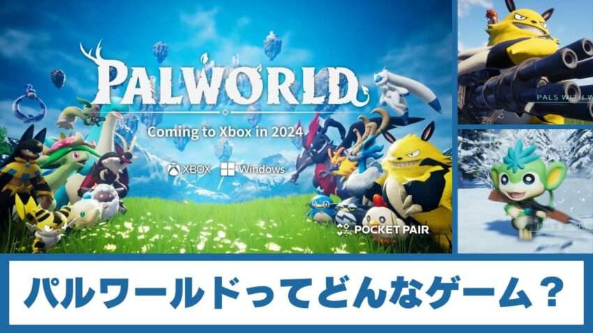 自分史上、一番面白かったゲームは?