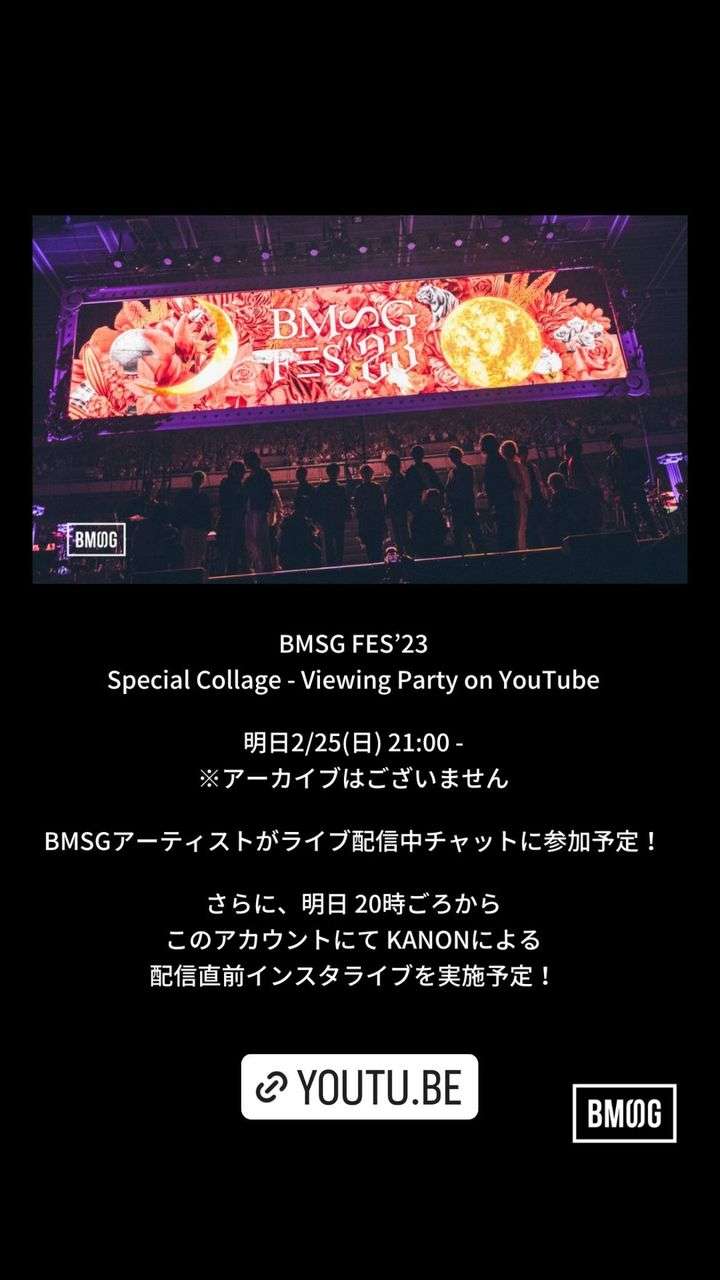 BMSGソロアーティスト&トレーニー ファントピ Part.18【アンチ禁止】