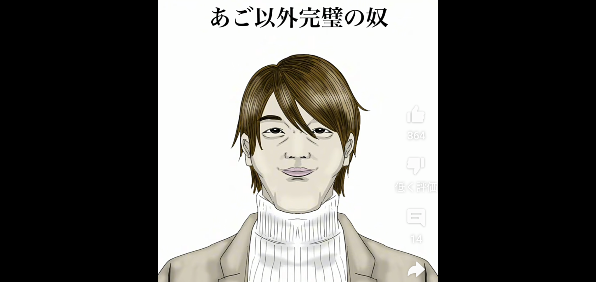 これだけは生理的に無理なこと
