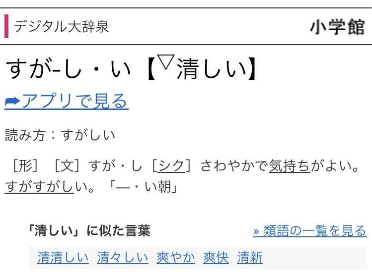 歌詞がおかしい曲