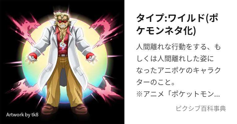 歌詞がおかしい曲