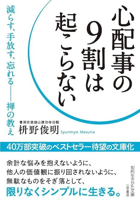 南海トラフ地震について
