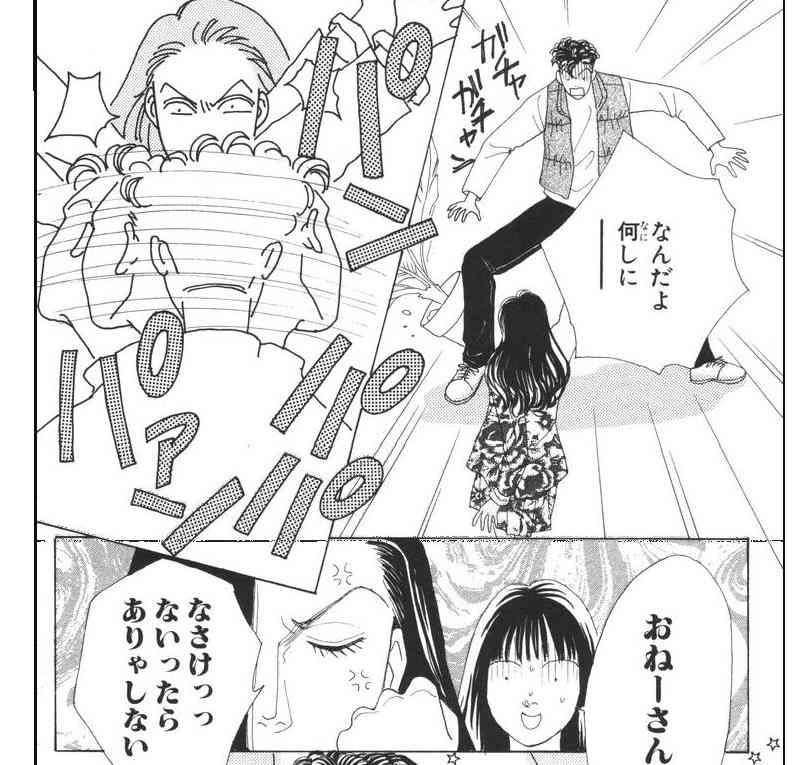 少女漫画の好きな男キャラ