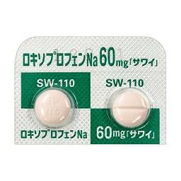 無くなったら困る市販薬