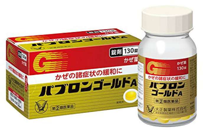 無くなったら困る市販薬