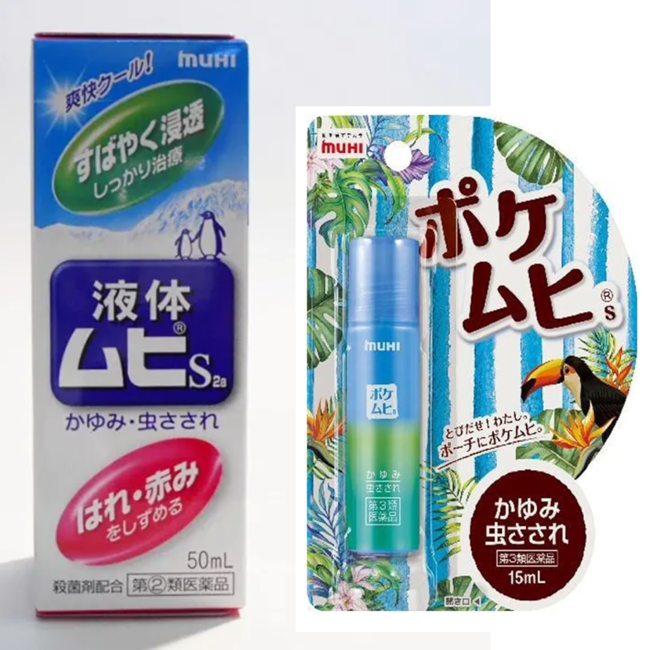 無くなったら困る市販薬