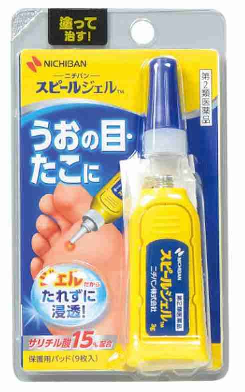 無くなったら困る市販薬