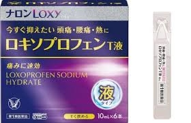 無くなったら困る市販薬