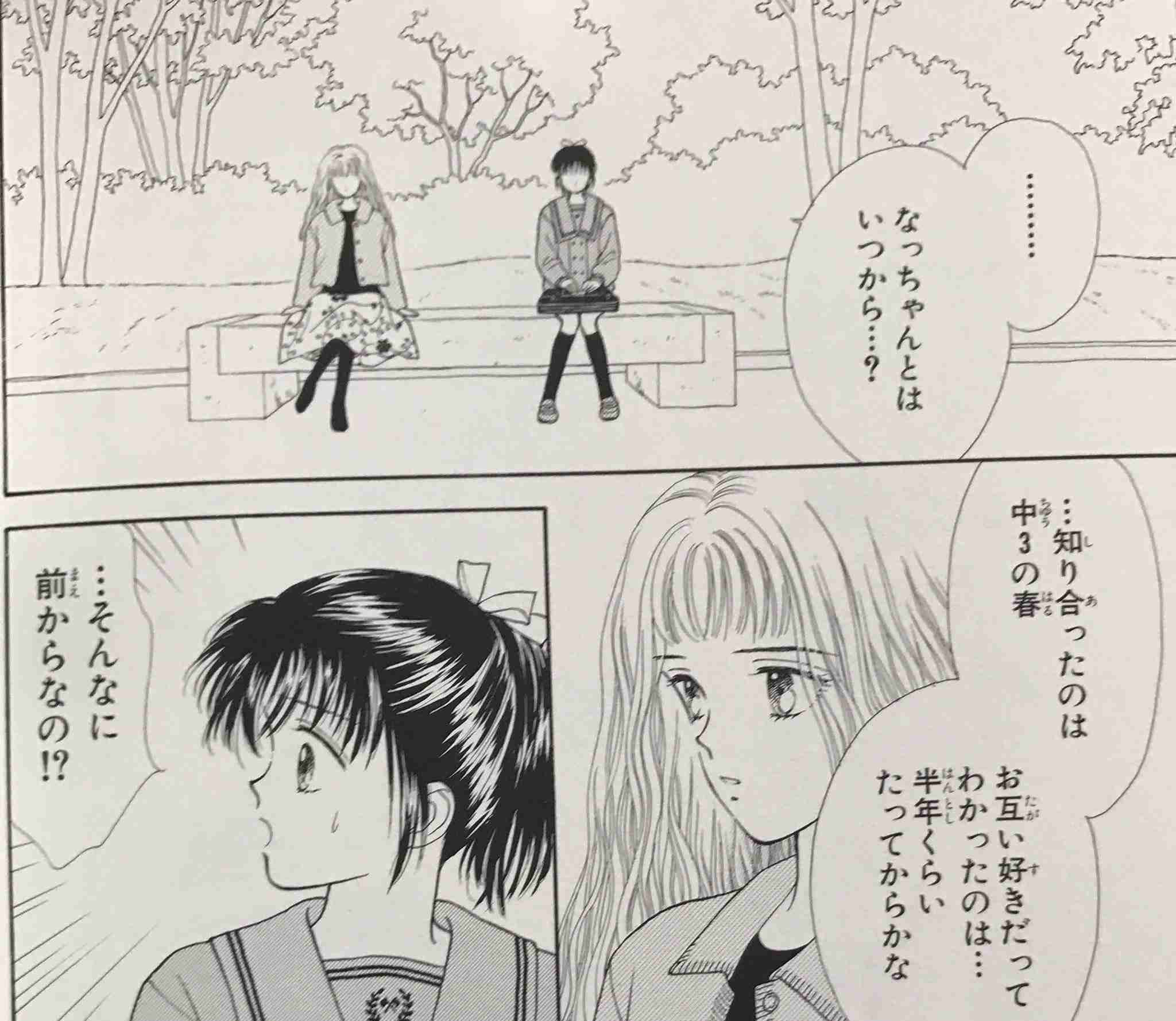 「15歳は十分に成熟している」デンマークの国会議員、15歳の少女との交際を理由に政党を除名され反論