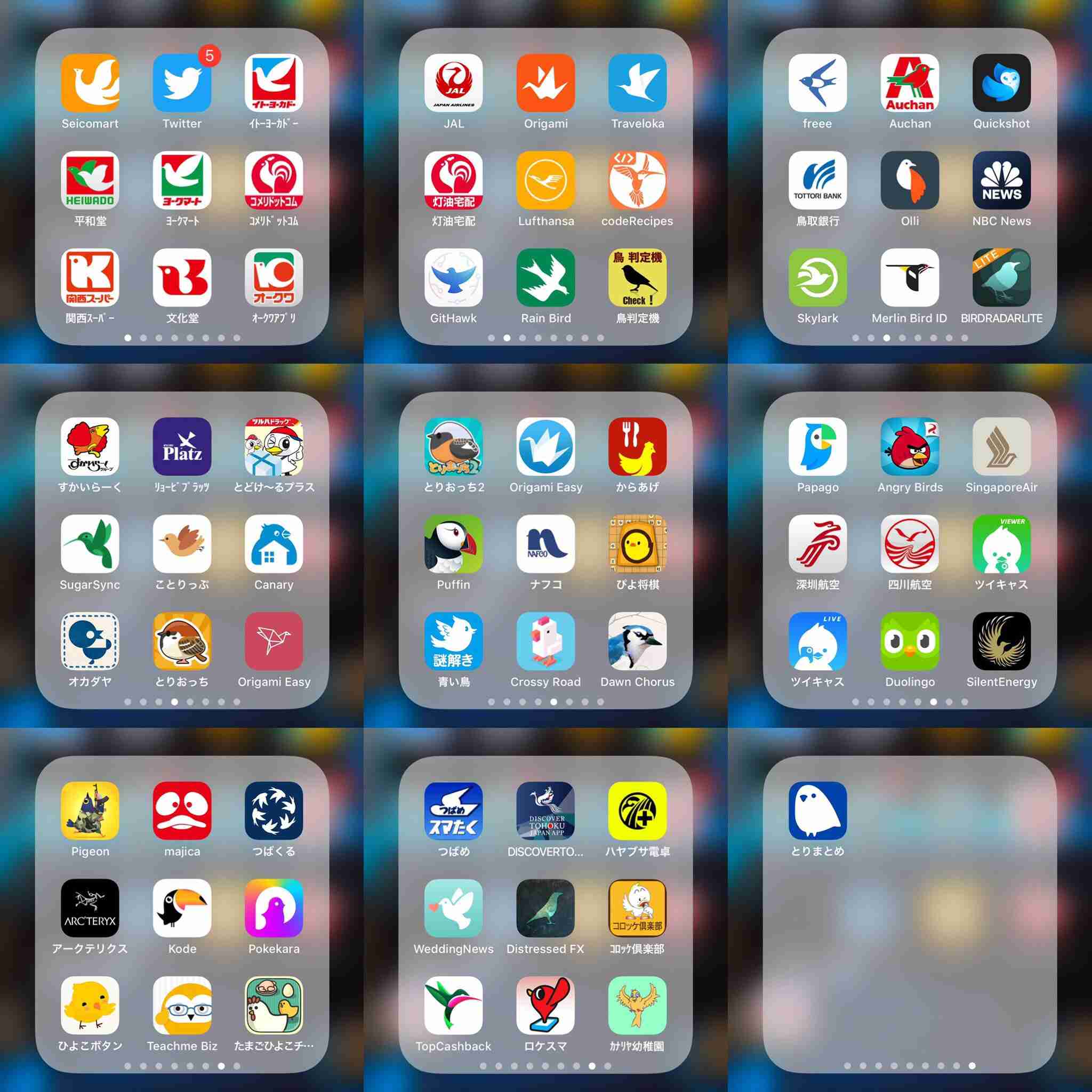 「圧やば」「同鳥圧力だ」　以前の“鳥”に戻るようにX（Twitter）アイコンへ圧力をかける人が話題に