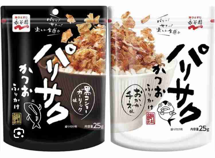 優しい、穏やか、明るい話が聞きたい