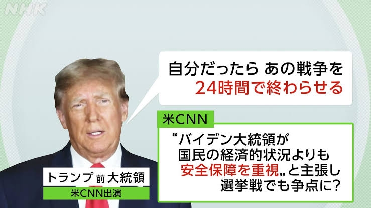 トランプ氏、バイデン政権の銃規制撤廃を表明 大統領選勝利なら