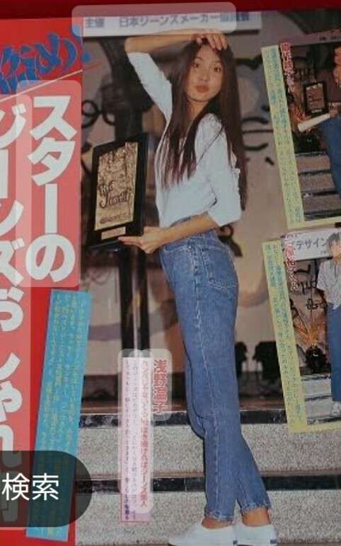 昭和体型あるある言いたい