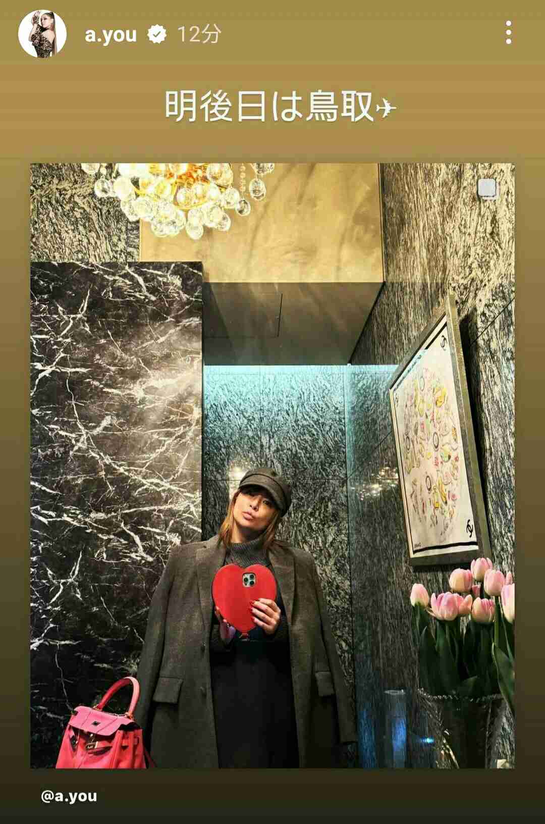 昭和体型あるある言いたい