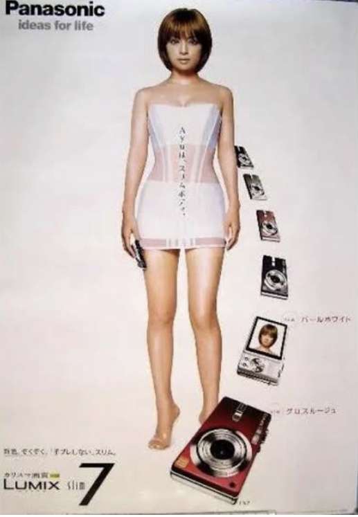 昭和体型あるある言いたい