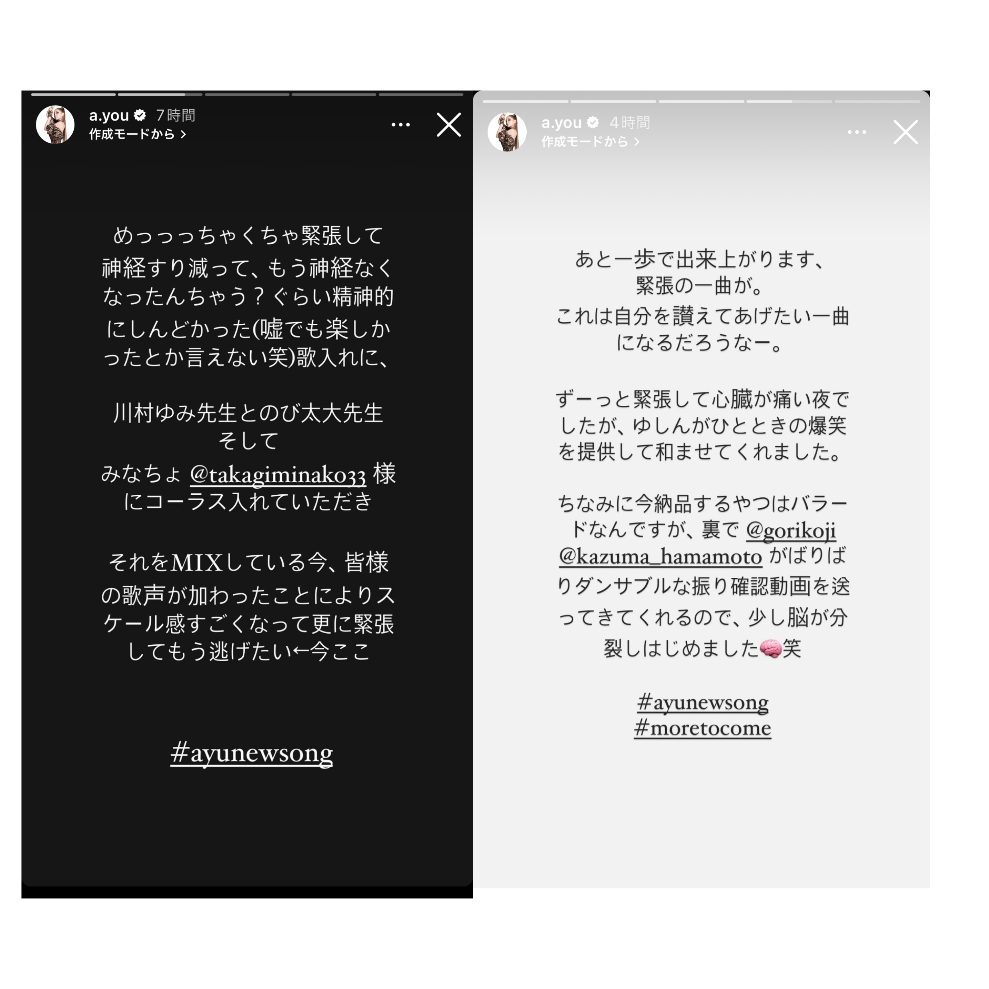 昭和体型あるある言いたい