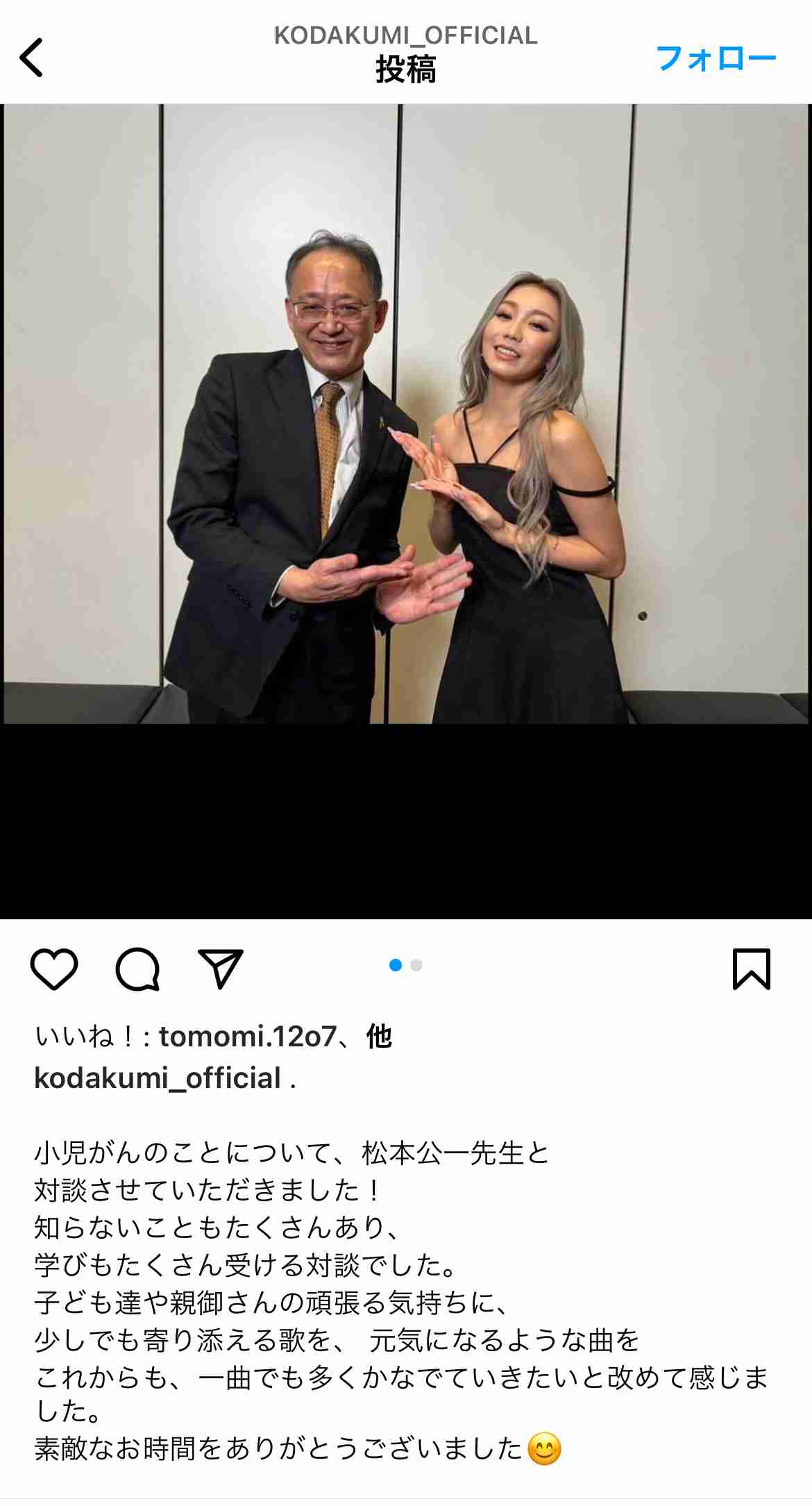 昭和体型あるある言いたい