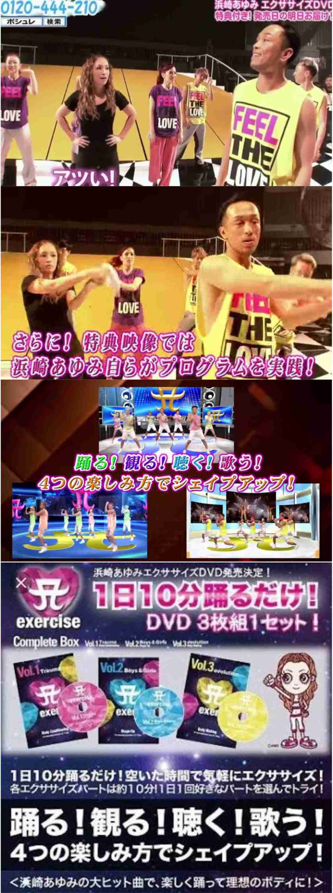 昭和体型あるある言いたい