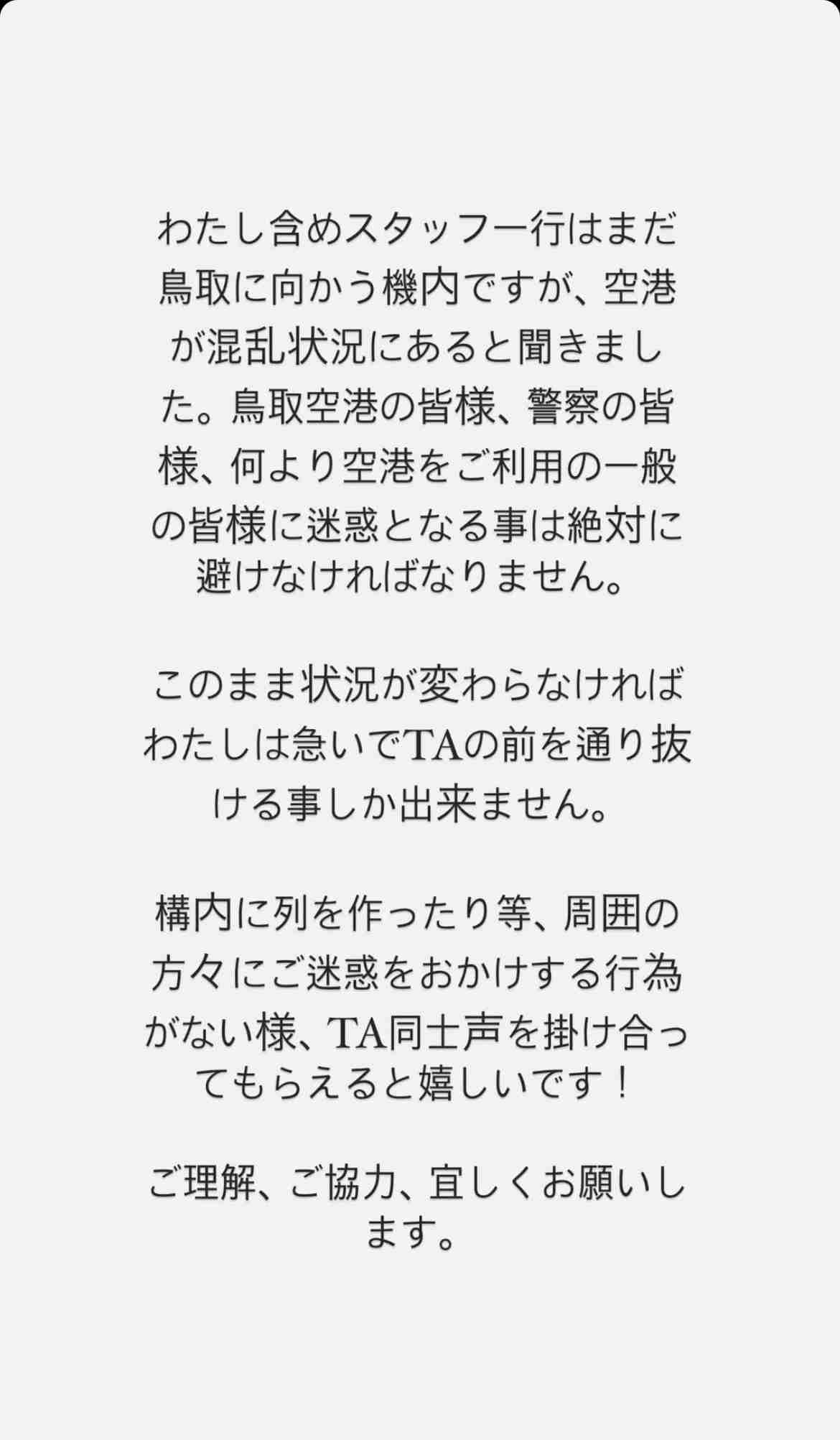 昭和体型あるある言いたい