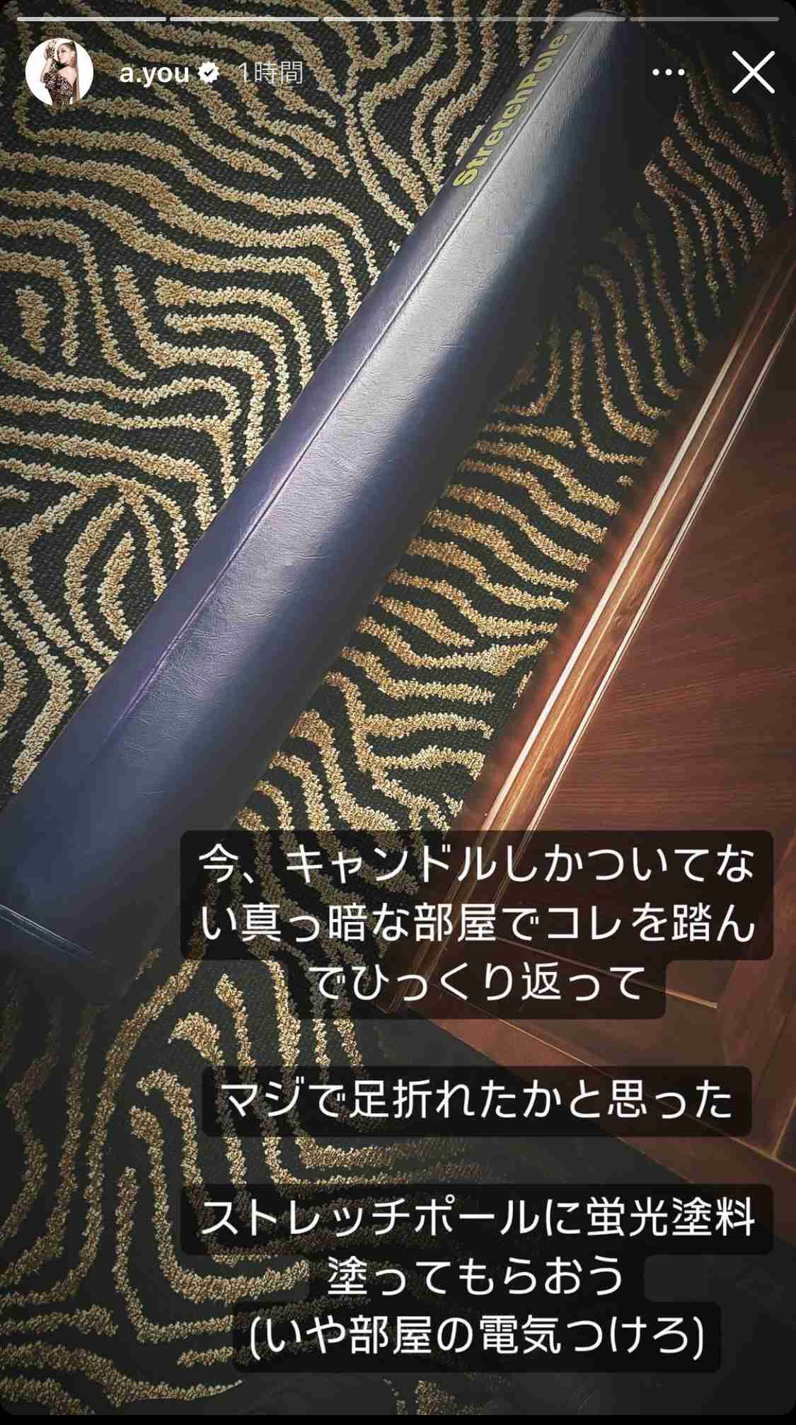 昭和体型あるある言いたい