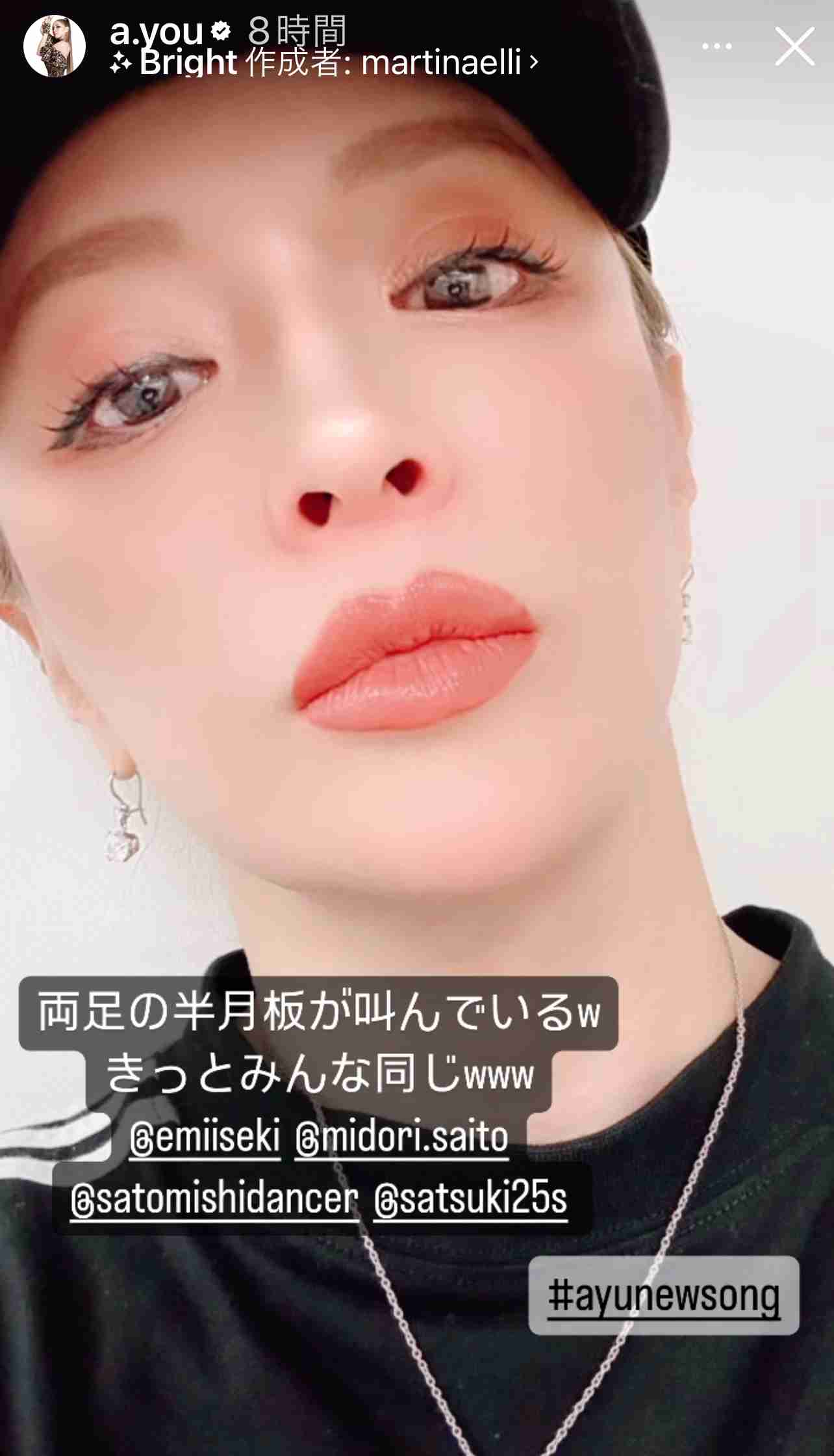 昭和体型あるある言いたい