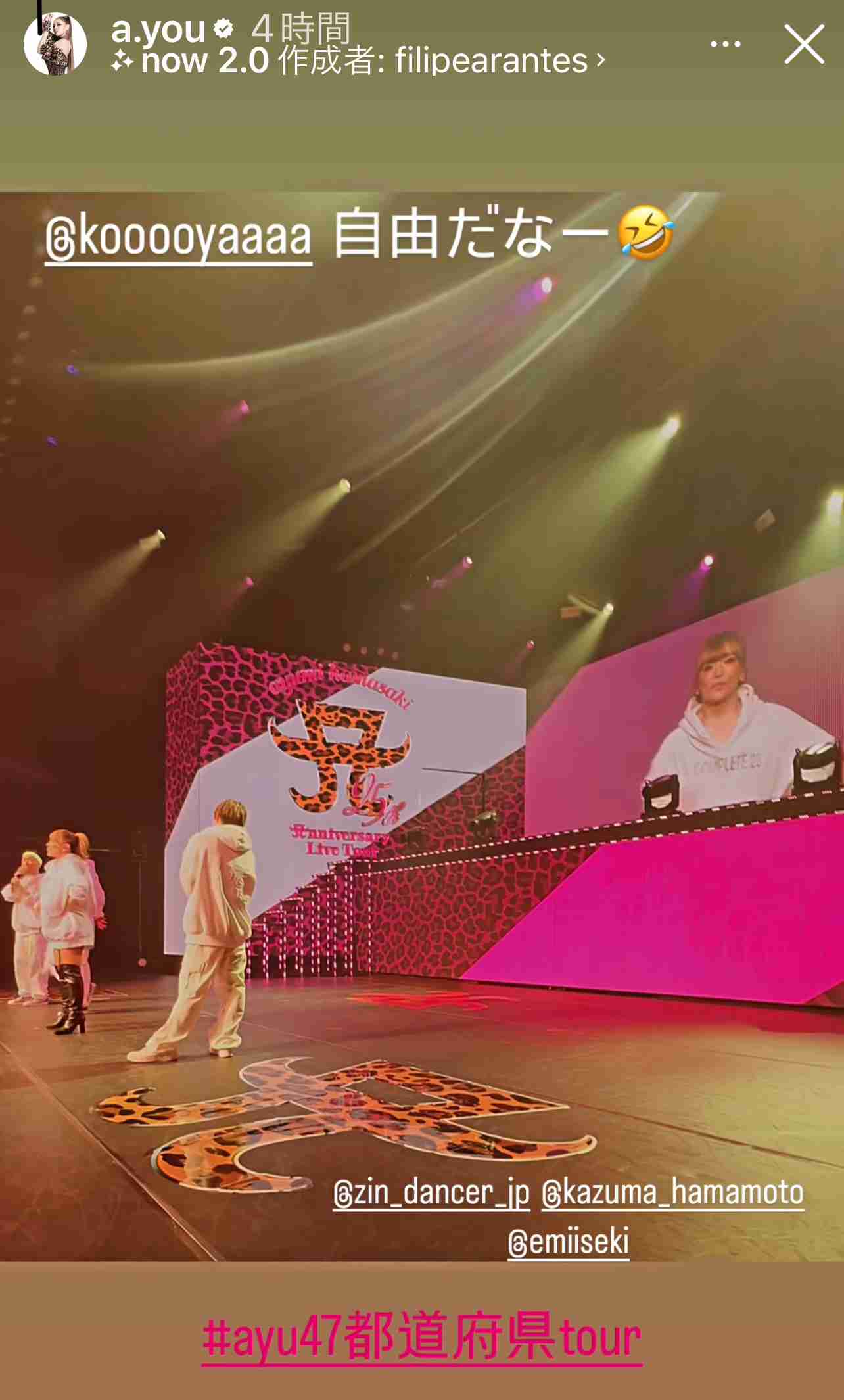 昭和体型あるある言いたい