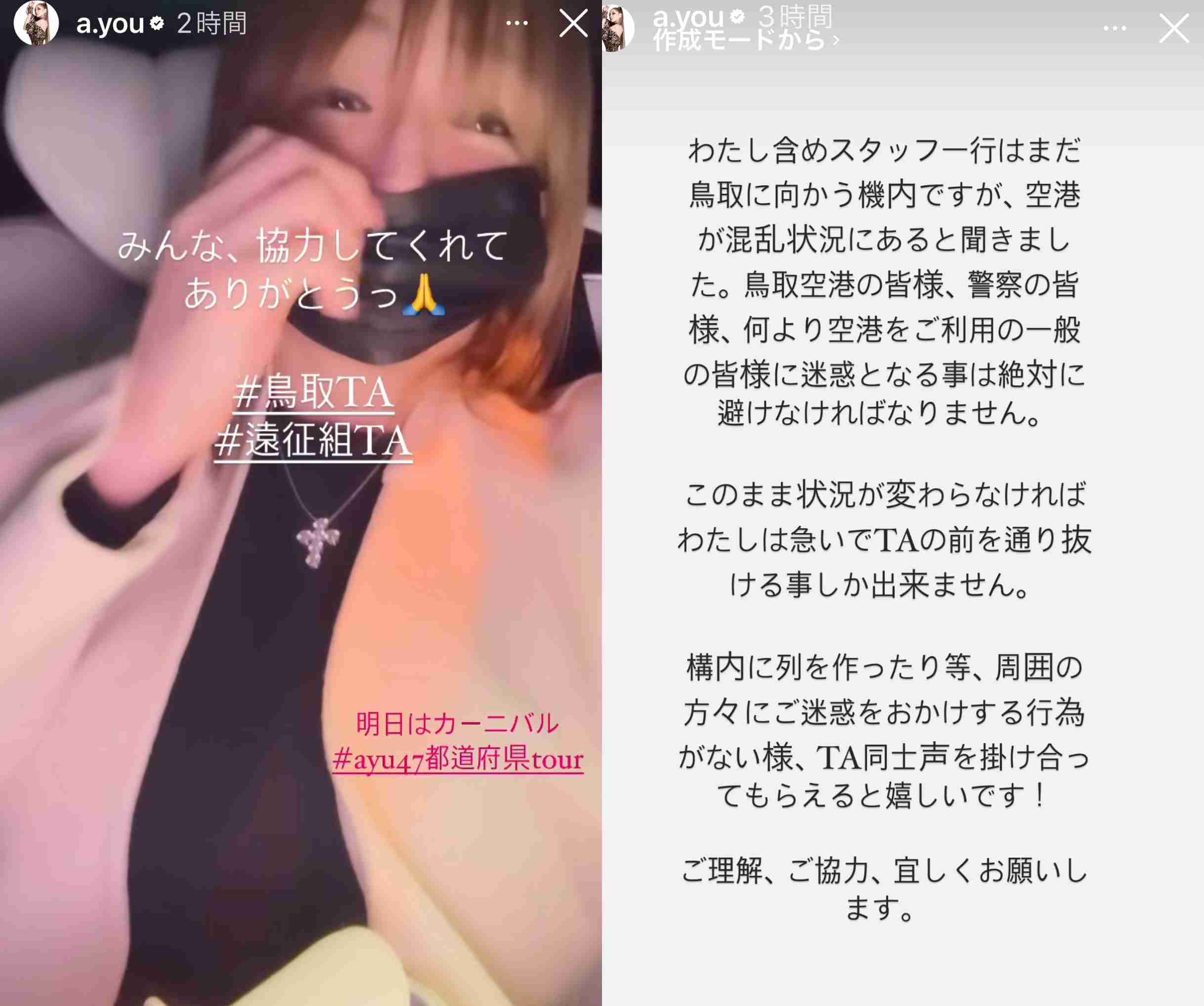 昭和体型あるある言いたい