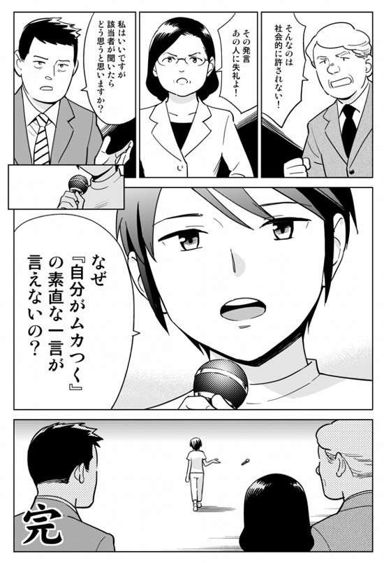 欧州から来た彼がスーパーのバナナに見た意識差　日本の過剰包装を再考する時期ではなかろうか