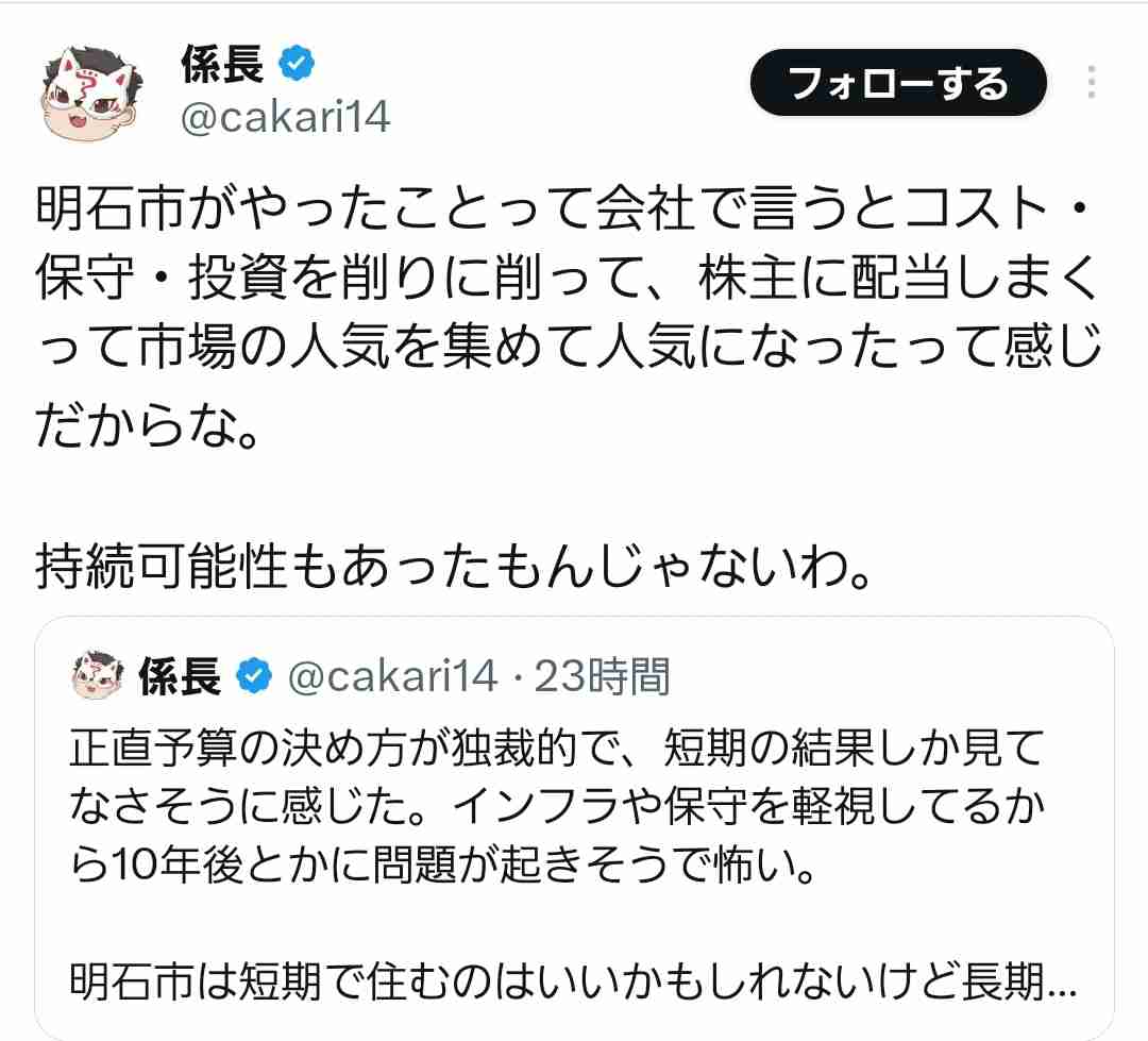 ｢わざわざ中学受験をして偏差値50レベル学校に入れるなんて｣高学歴親ほど知らない