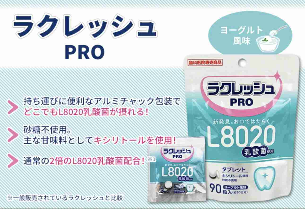 口臭が気になる！口腔ケアについてお話しましょう★