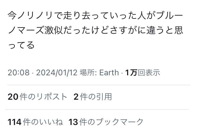 日本で見かけたら気付く海外の有名人