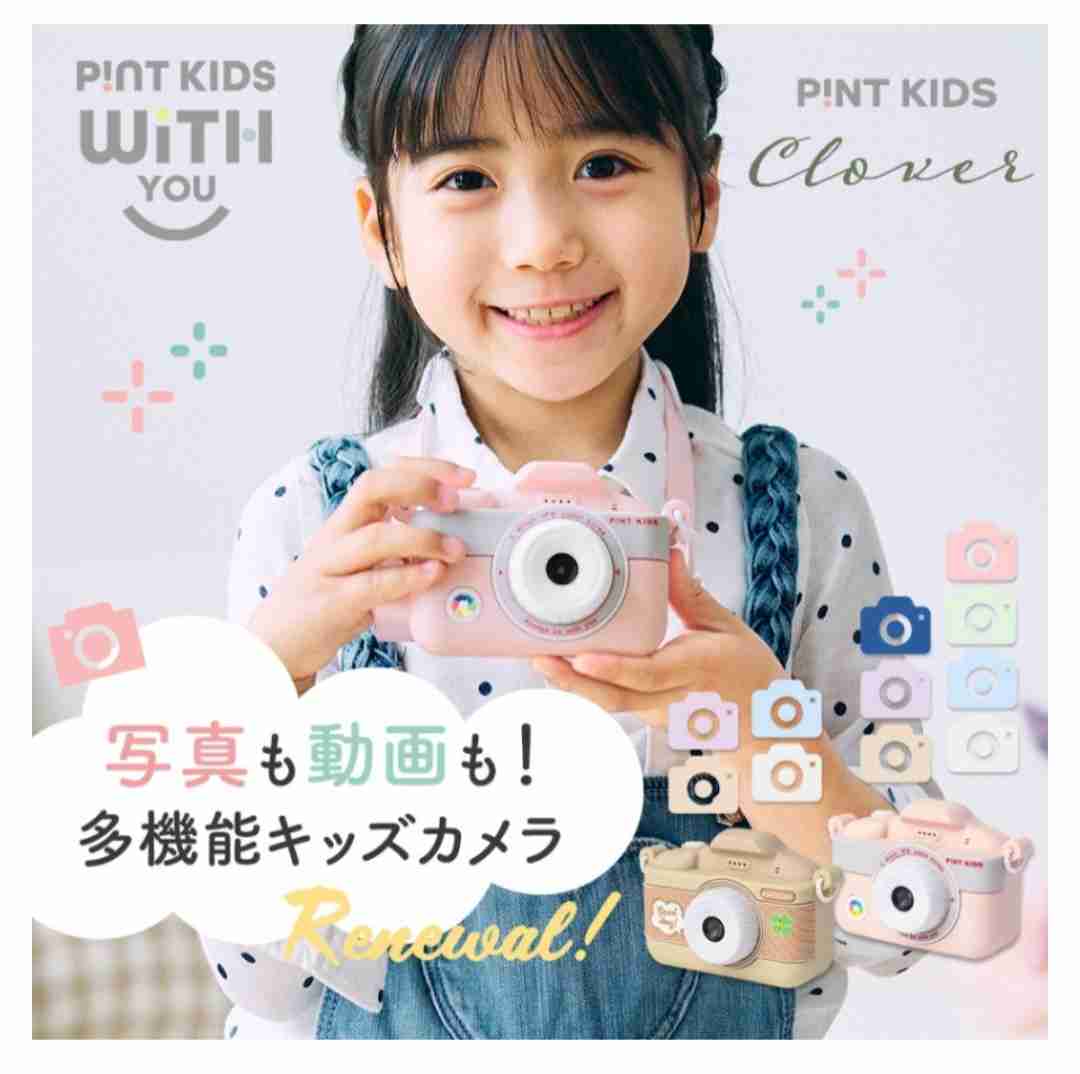 3歳児の母が語るトピpart35
