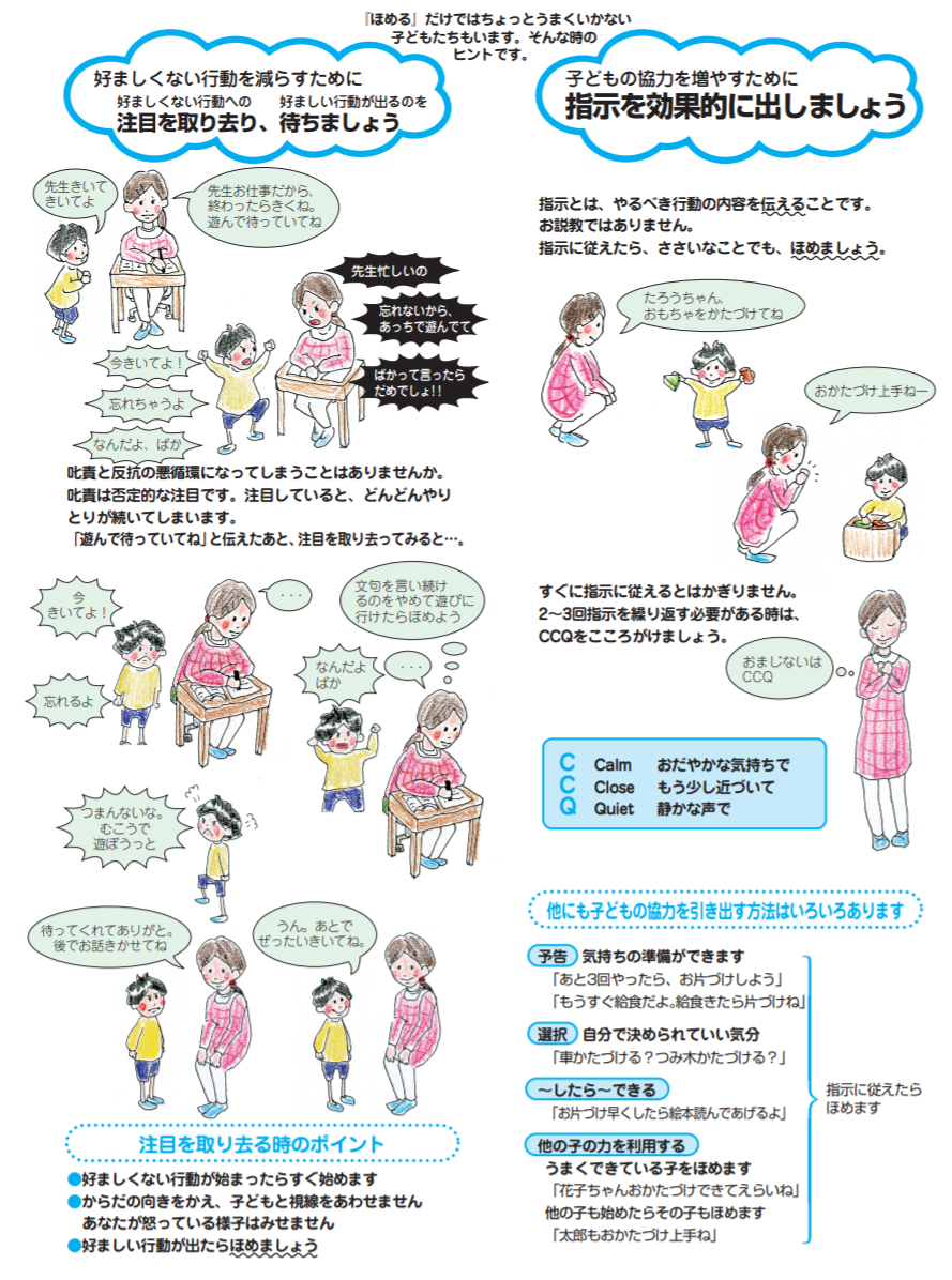 3歳児の母が語るトピpart35