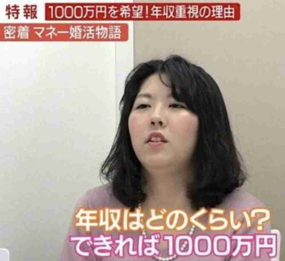 「マッチングアプリ」台頭で苦戦　結婚相談所の倒産が増加、過去最多に
