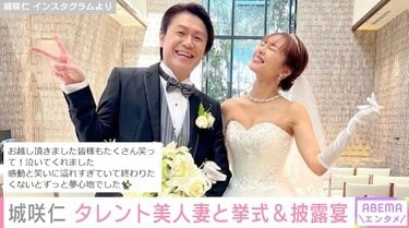 好きな人が元ホストだったら