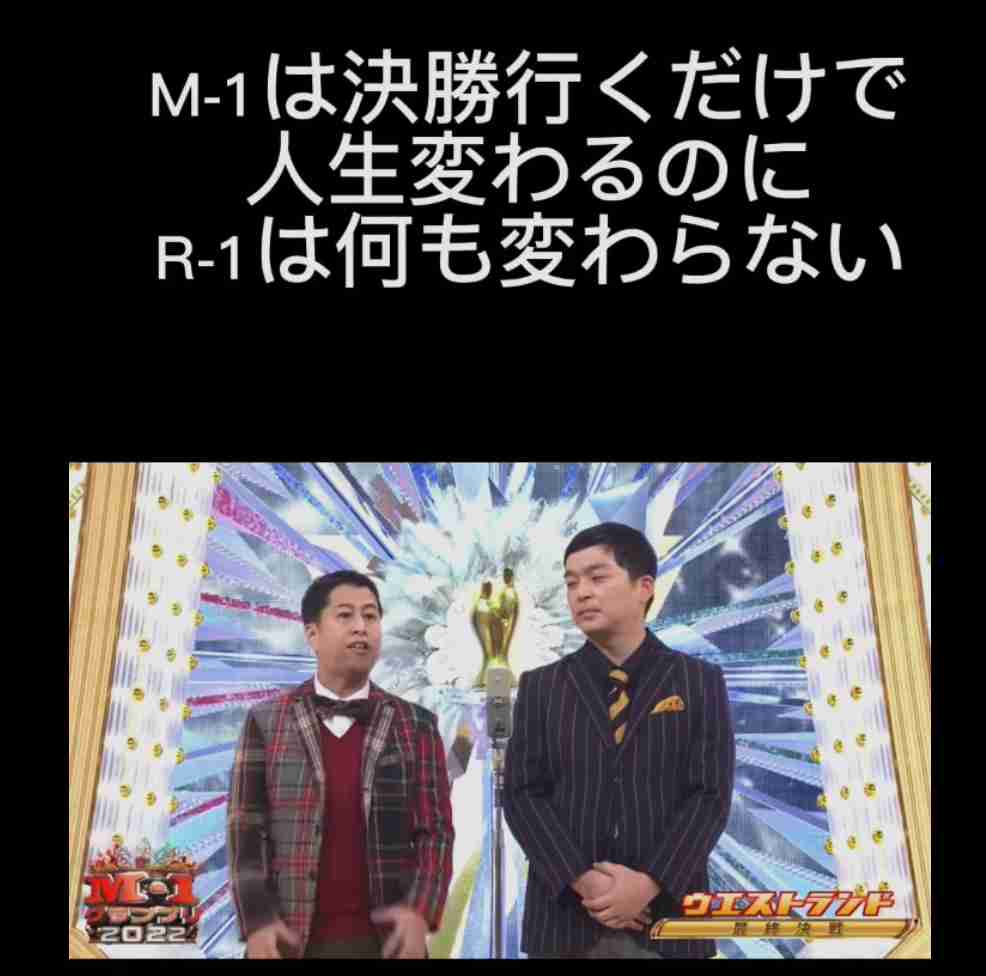 お見送り芸人しんいち R-1準決勝審査への批判に真っ向反論「なんなら決勝戦もやりますよ!」