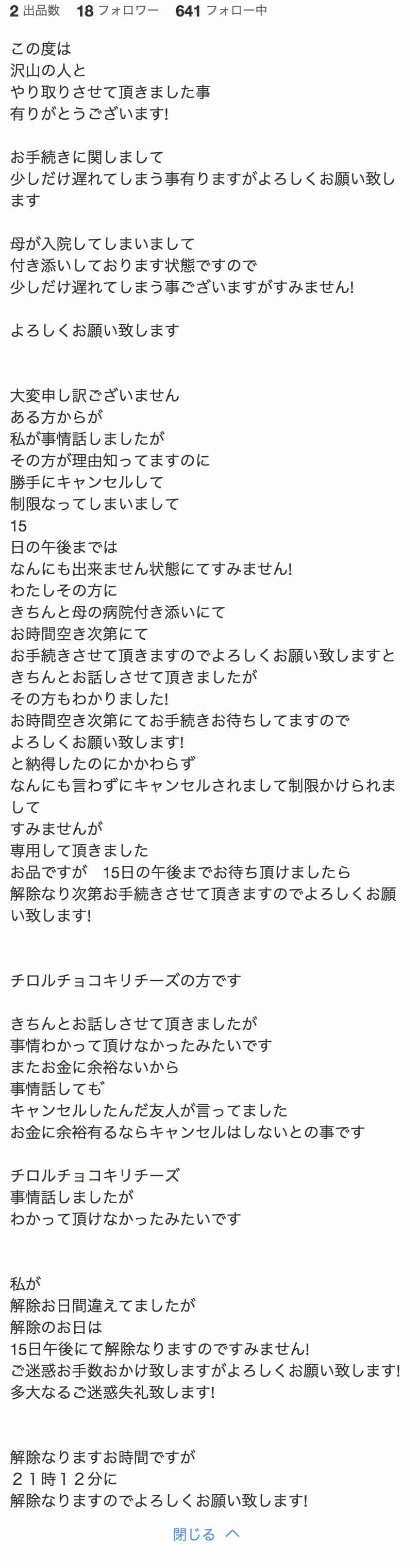 無印良品「不揃いバウム」の“半分サイズ”発売　期間限定で「さつまいも」「チョコ」「コーヒー」登場