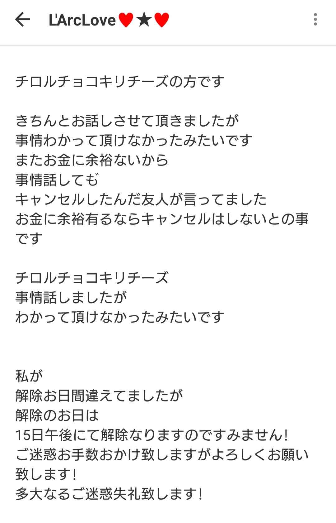 無印良品「不揃いバウム」の“半分サイズ”発売　期間限定で「さつまいも」「チョコ」「コーヒー」登場