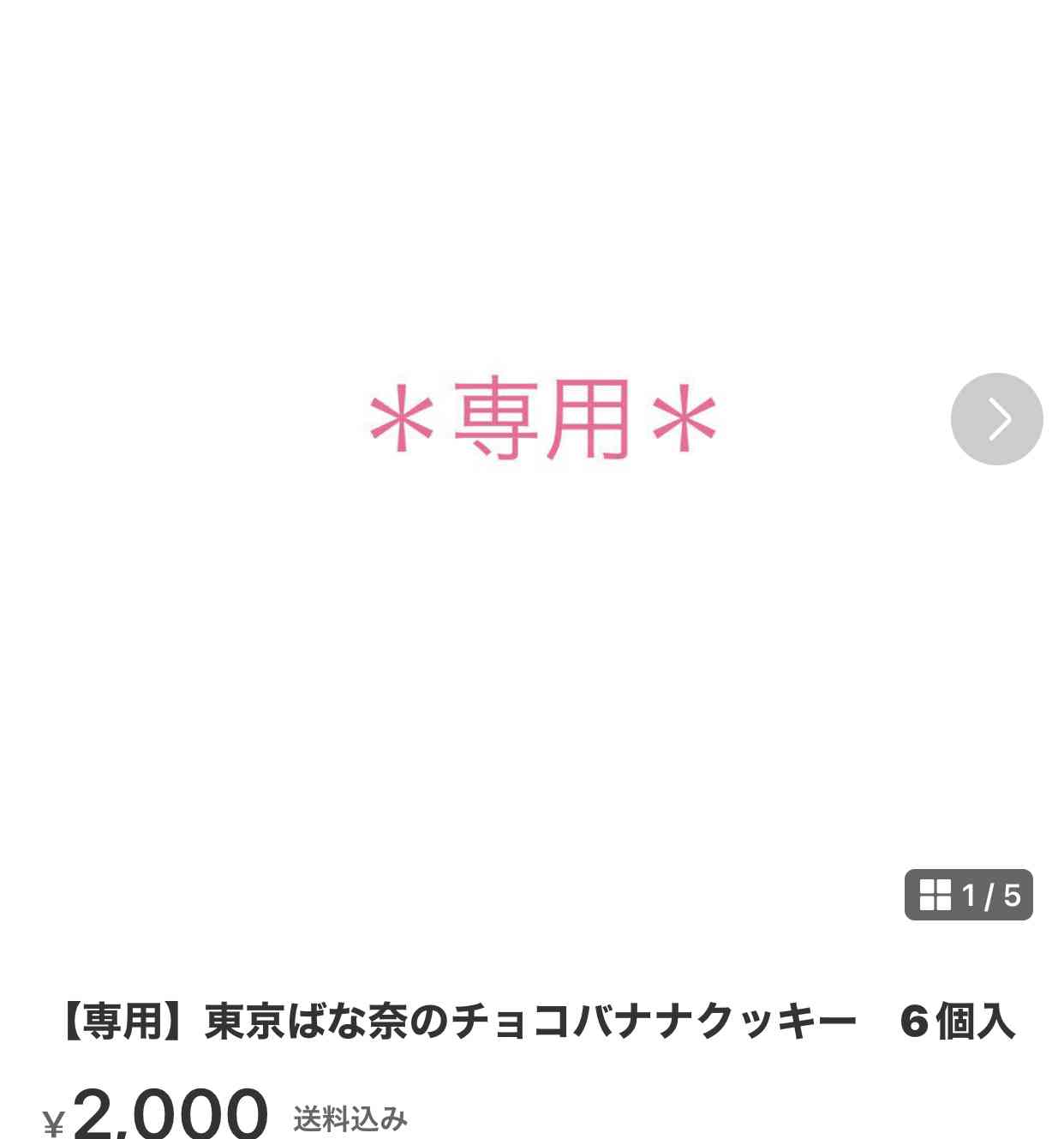 無印良品「不揃いバウム」の“半分サイズ”発売　期間限定で「さつまいも」「チョコ」「コーヒー」登場